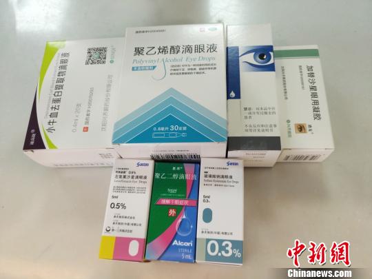 眼科专家：滴眼液用错易引发多种眼部疾病