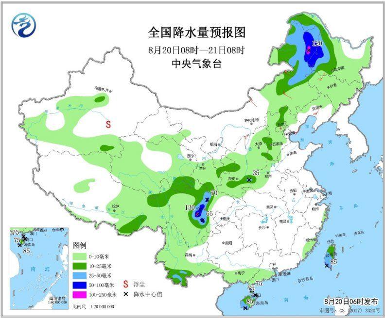 南方【8省市】气温逼近40℃ 强降雨“盯上”四川盆地