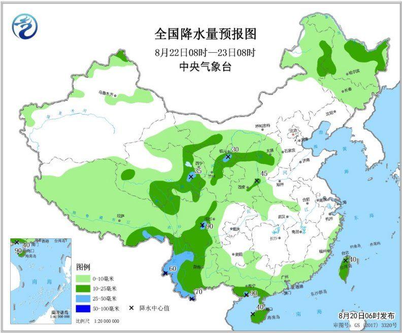 南方【8省市】气温逼近40℃ 强降雨“盯上”四川盆地