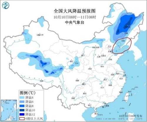 中央气象台网站截图