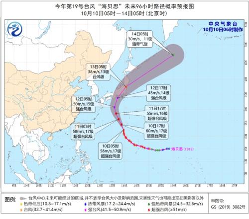 中央气象台网站截图