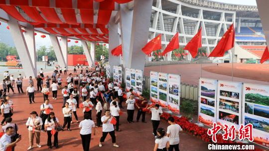 四川省泸州市庆祝新中国成立70周年专题成就展开幕