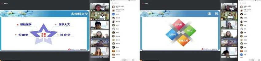 吉林大学白求恩医学部与内蒙古民族大学联合开展远程直播互动教学