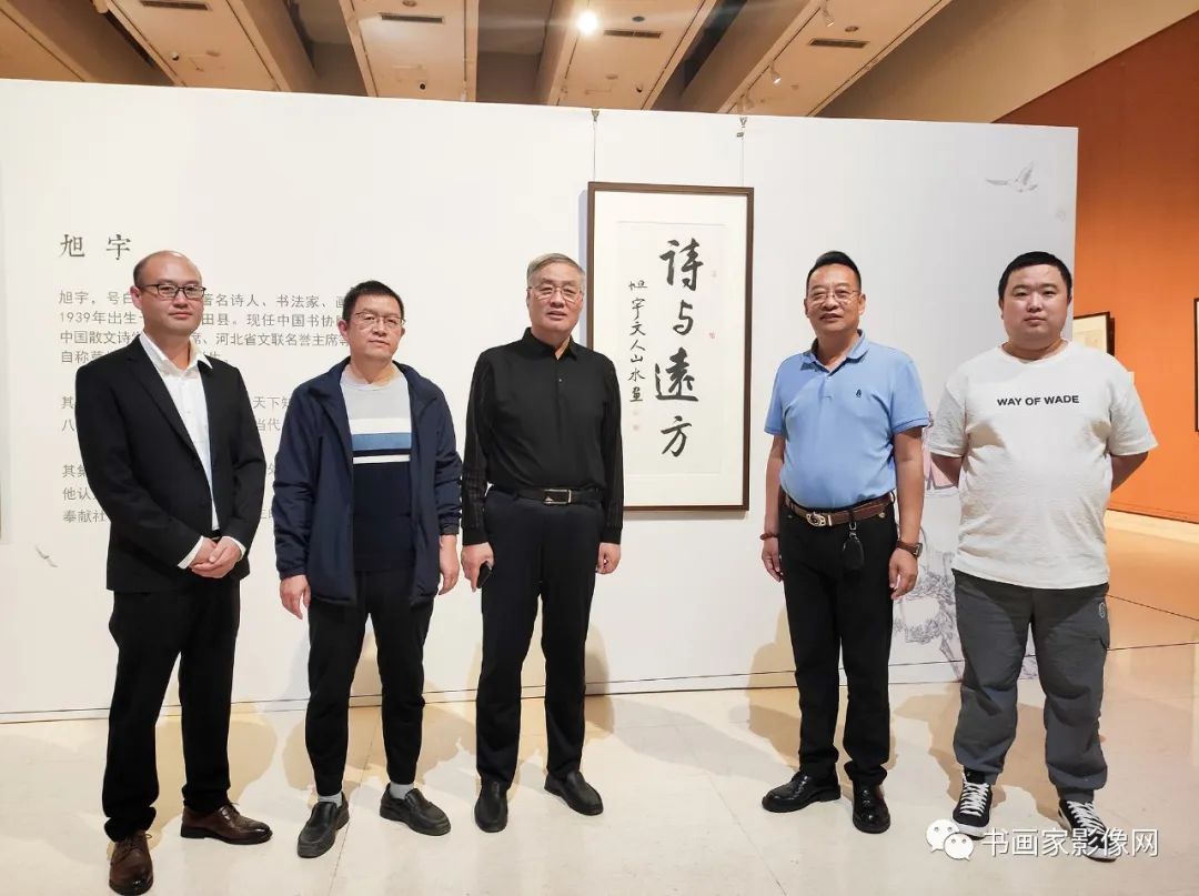 “诗与远方一一旭宇文人山水画展”在石家庄市美术馆隆重开幕