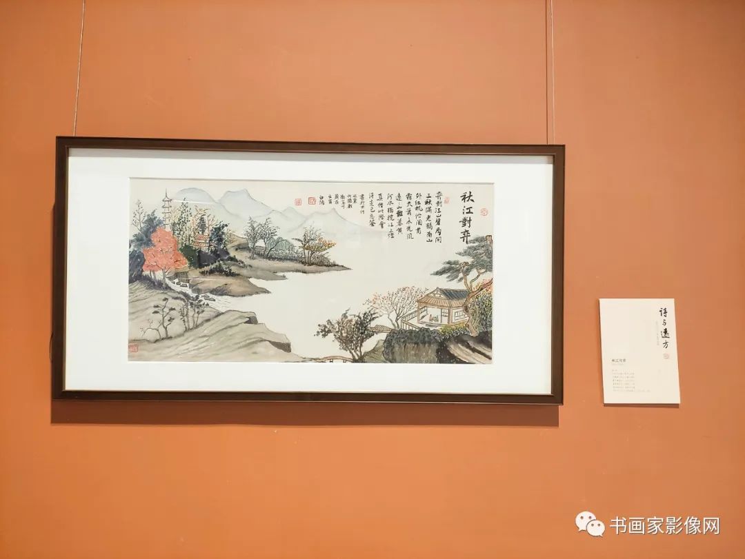 “诗与远方一一旭宇文人山水画展”在石家庄市美术馆隆重开幕