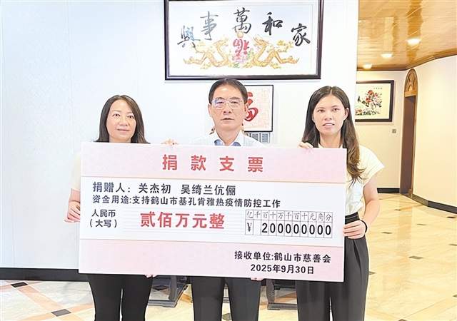 银发万亿蓝海，侨乡入局的底气与方向 图5