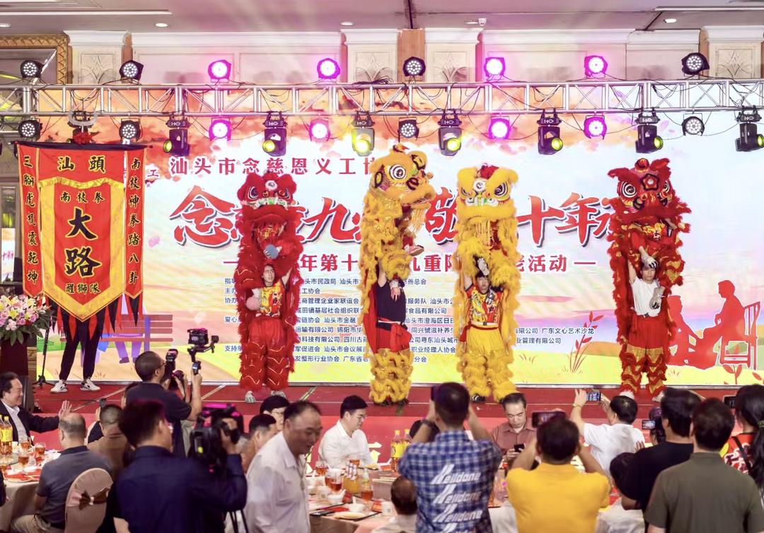 图片[3]-持续十年公益长跑｜汕头市念慈恩义工协会深耕敬老事业获各界盛赞-华闻时空