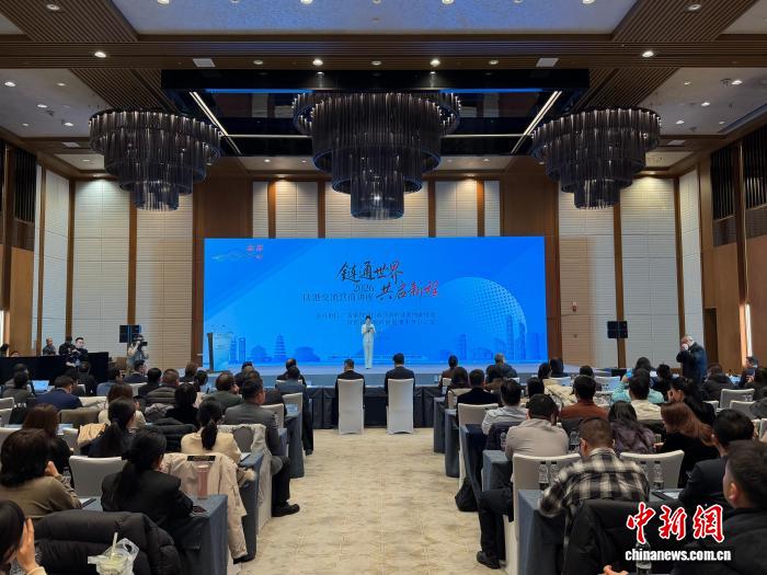 链通世界、共启新程 陕港携手寻觅合作新机遇