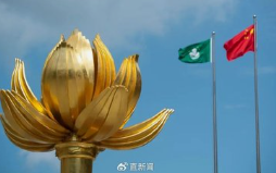 澳门立法会一般性表决通过《澳门特别行政区维护国家安全委员会》法案