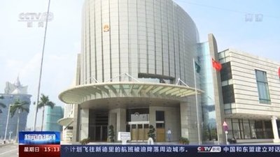 澳门立法会第三常设委员会完成审议《澳门特别行政区维护国家安全委员会》法案